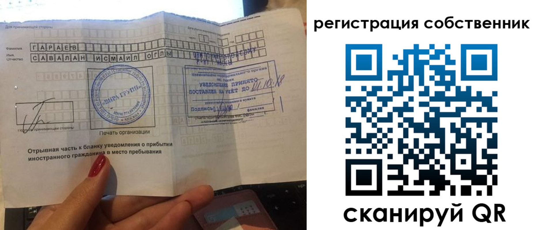 прописка гарантия в Красноуральске