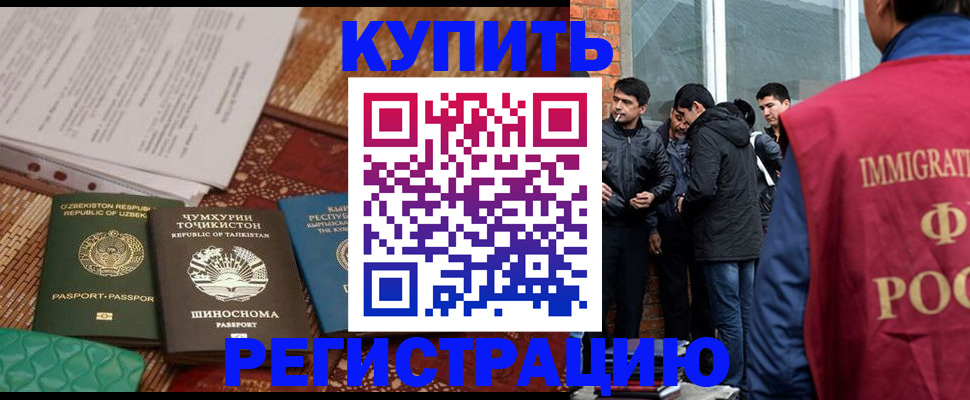 прописка регистрация в Красноуральске